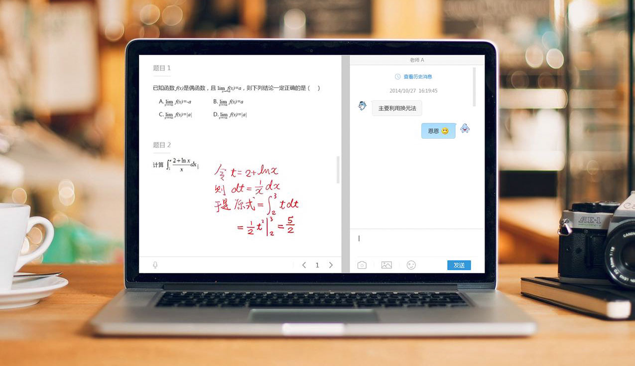 教育培訓(xùn)行業(yè)解決方案+
